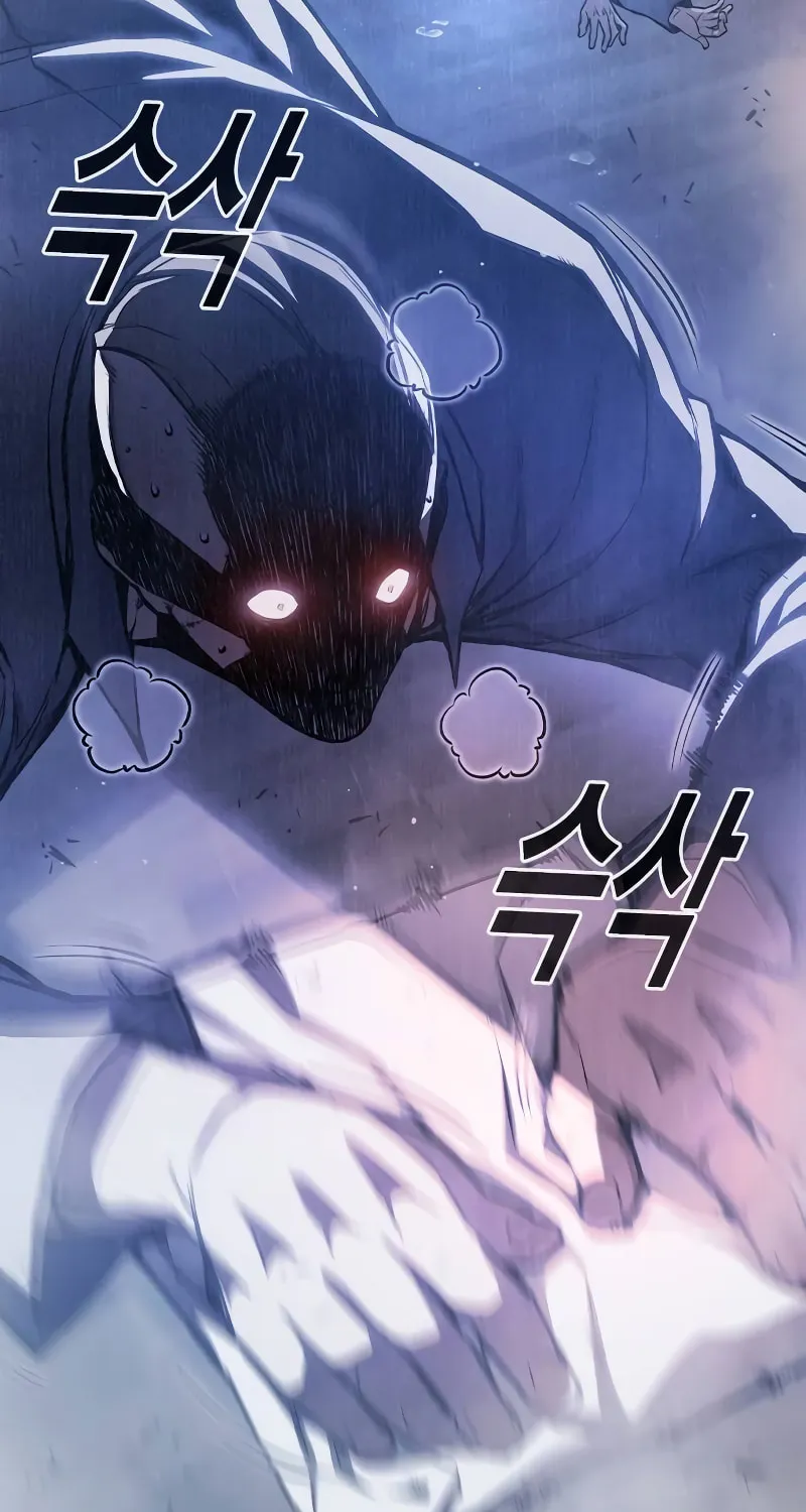 Juvenile Prison Chapter 8 page 17 - 