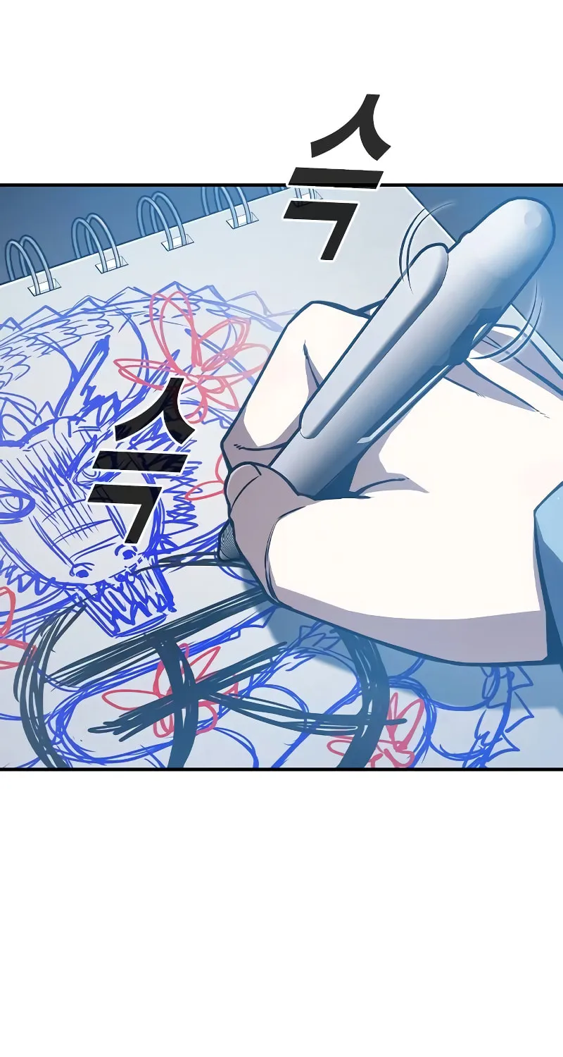 Juvenile Prison Chapter 8 page 49 - 
