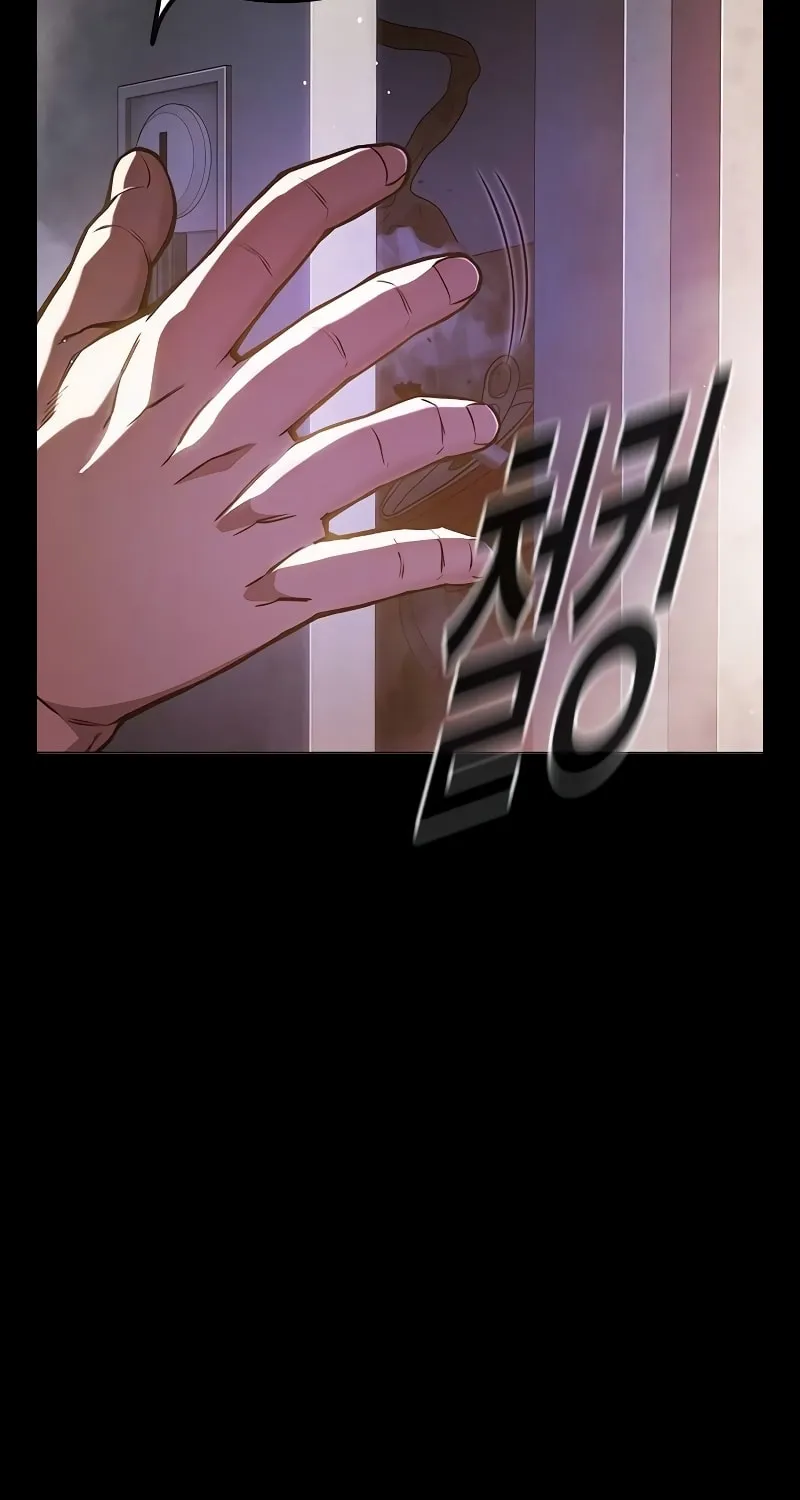 Juvenile Prison Chapter 9 page 51 - 
