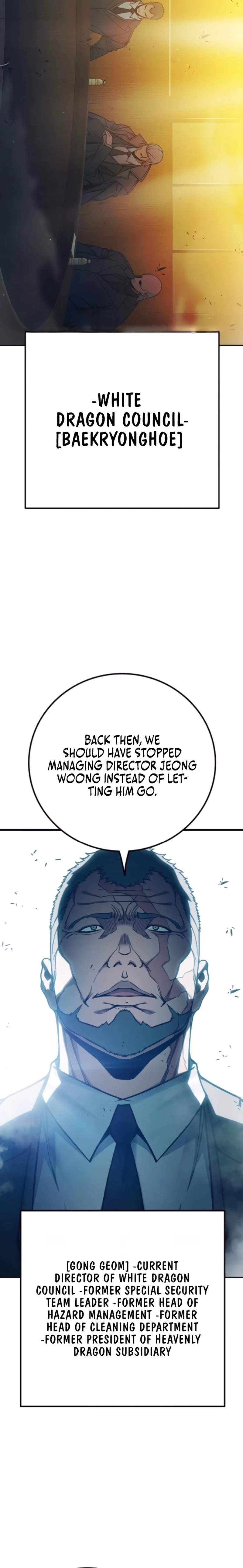 Juvenile Prison Chapter 92 page 4 - 