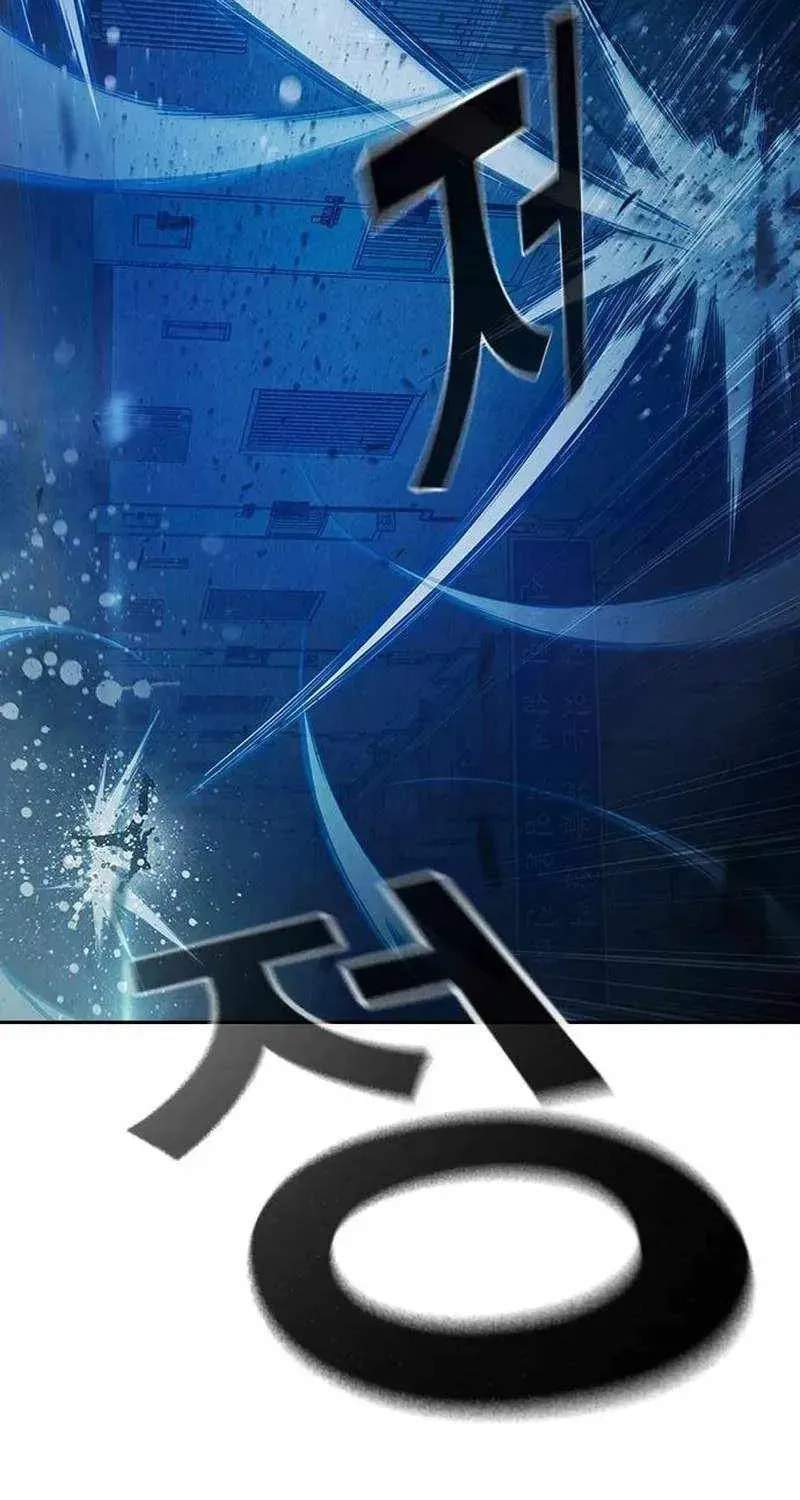 Juvenile Prison Chapter 94 page 142 - 