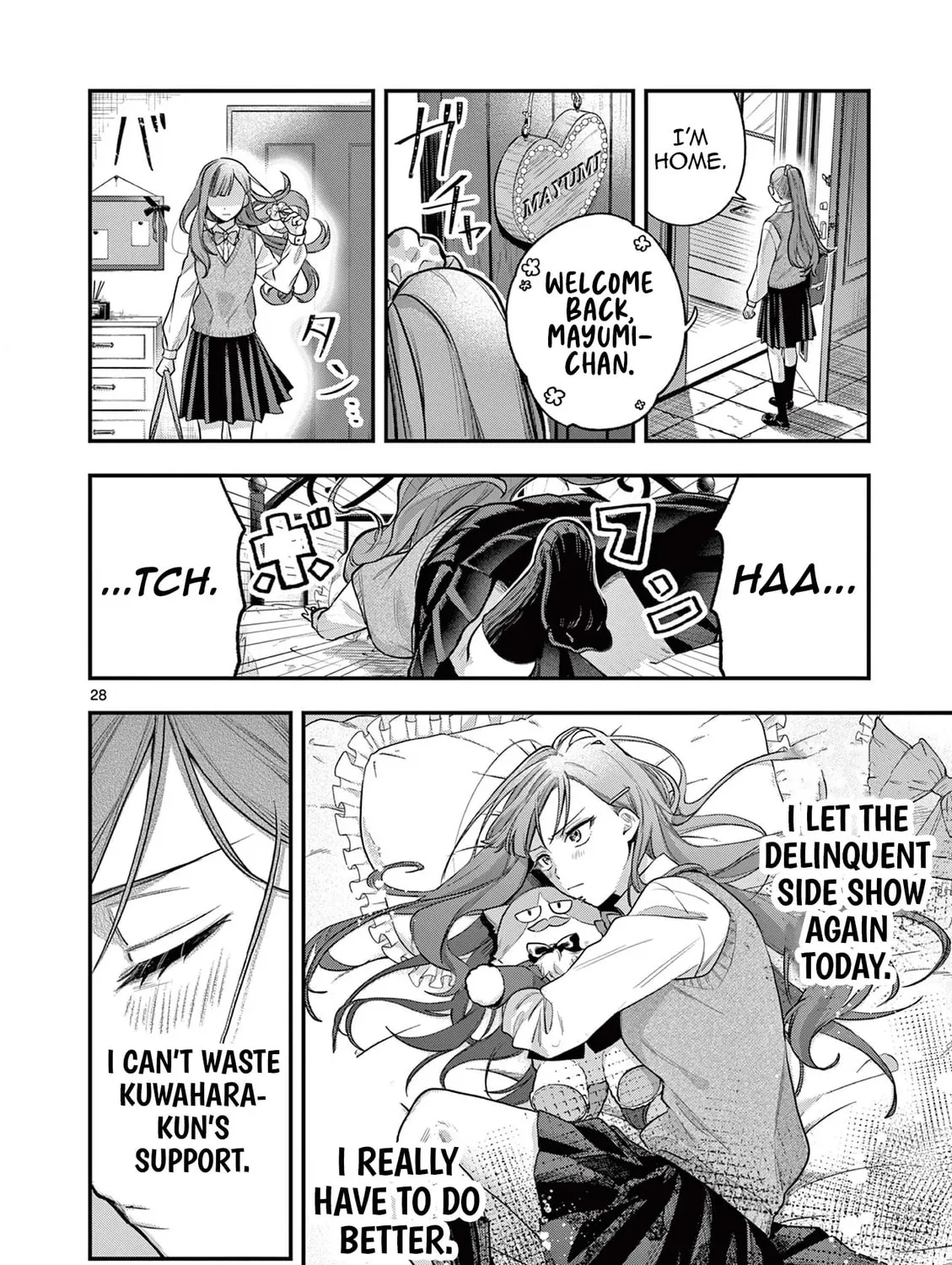 Jyanome-san Wants to Smile! Chapter 1 page 51 - 