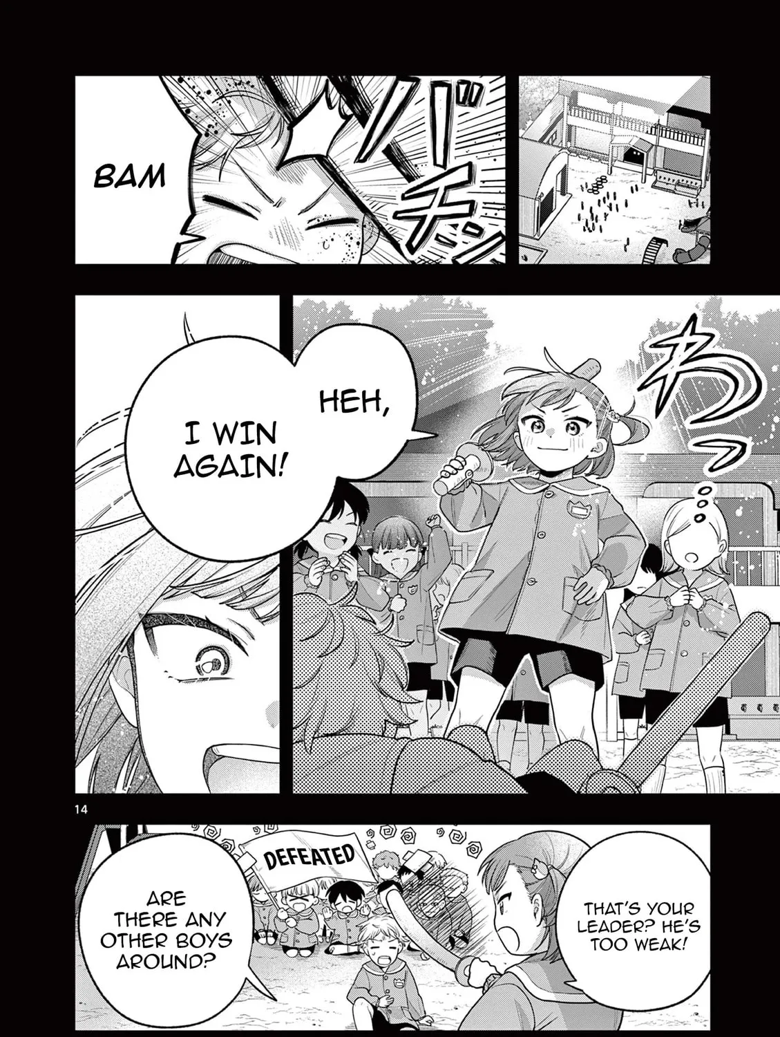 Jyanome-san Wants to Smile! Chapter 2 page 27 - 