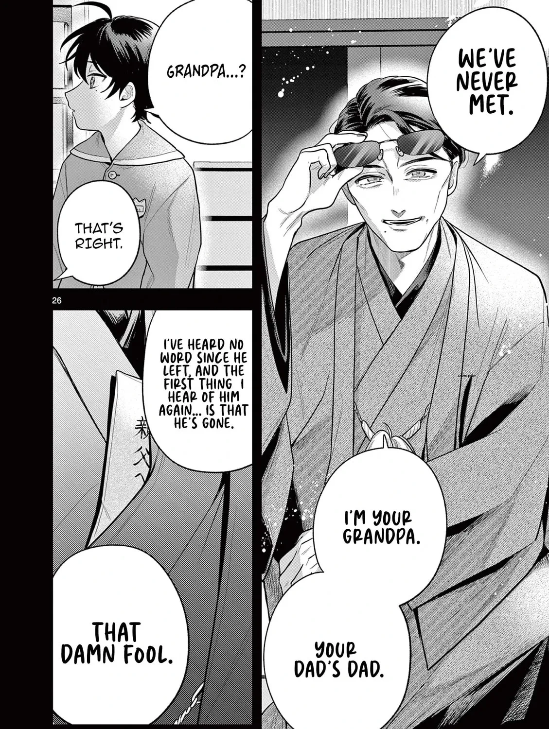 Jyanome-san Wants to Smile! Chapter 2 page 51 - 