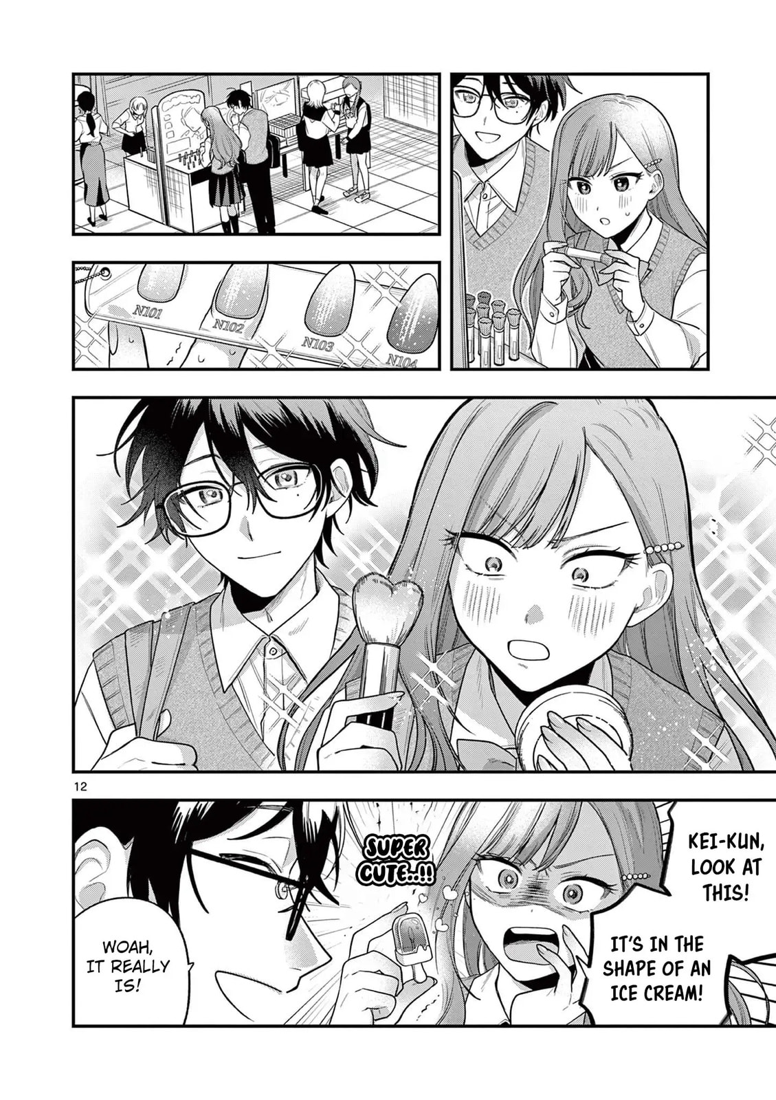 Jyanome-san Wants to Smile! Chapter 3 page 13 - 