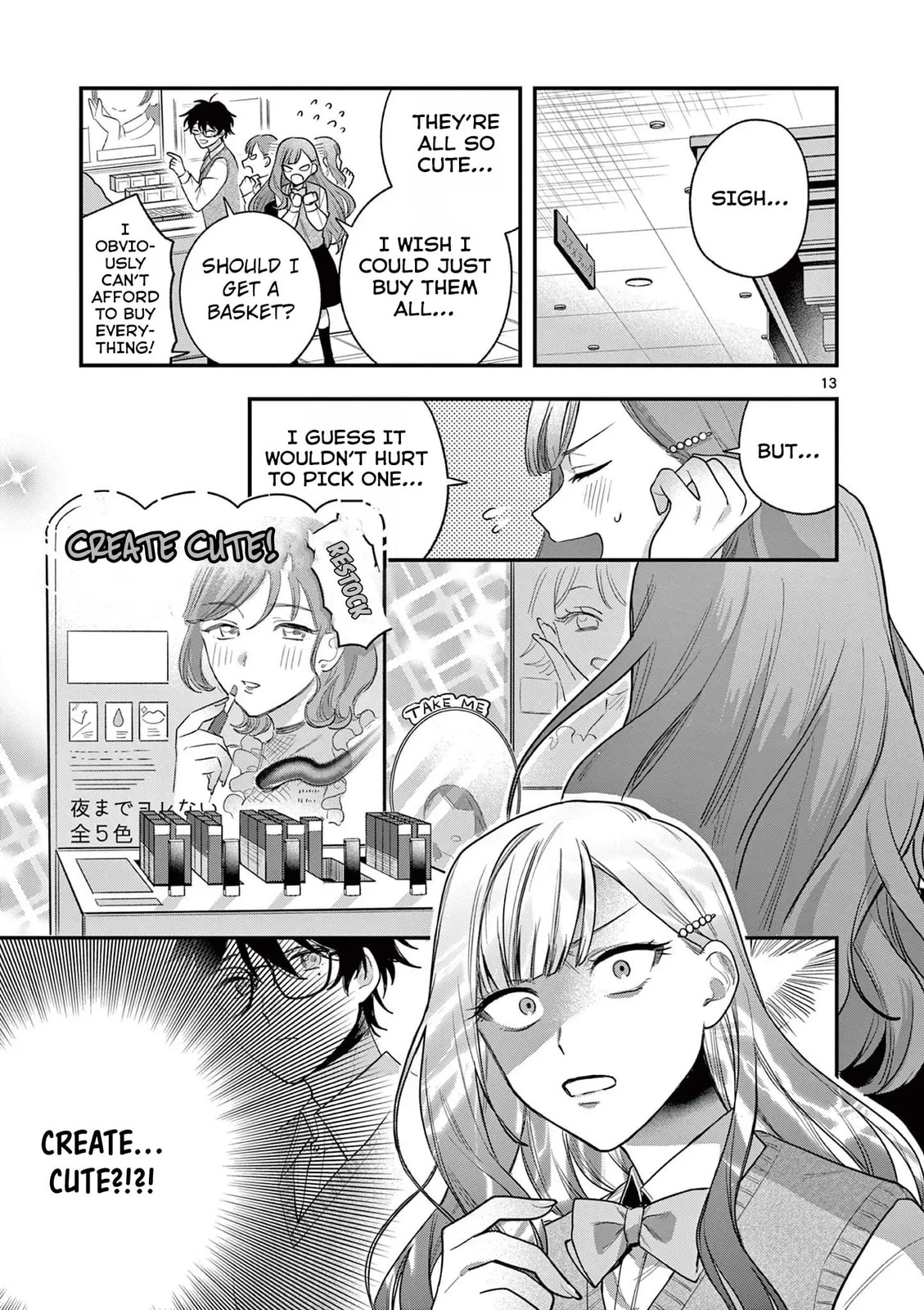 Jyanome-san Wants to Smile! Chapter 3 page 14 - 