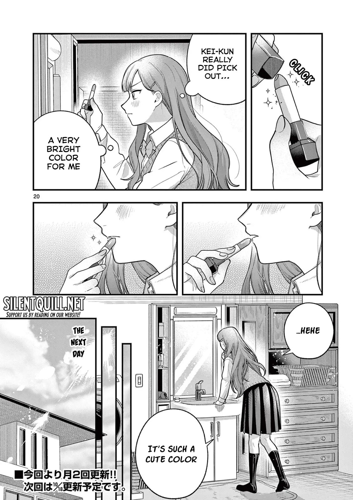 Jyanome-san Wants to Smile! Chapter 3 page 21 - 