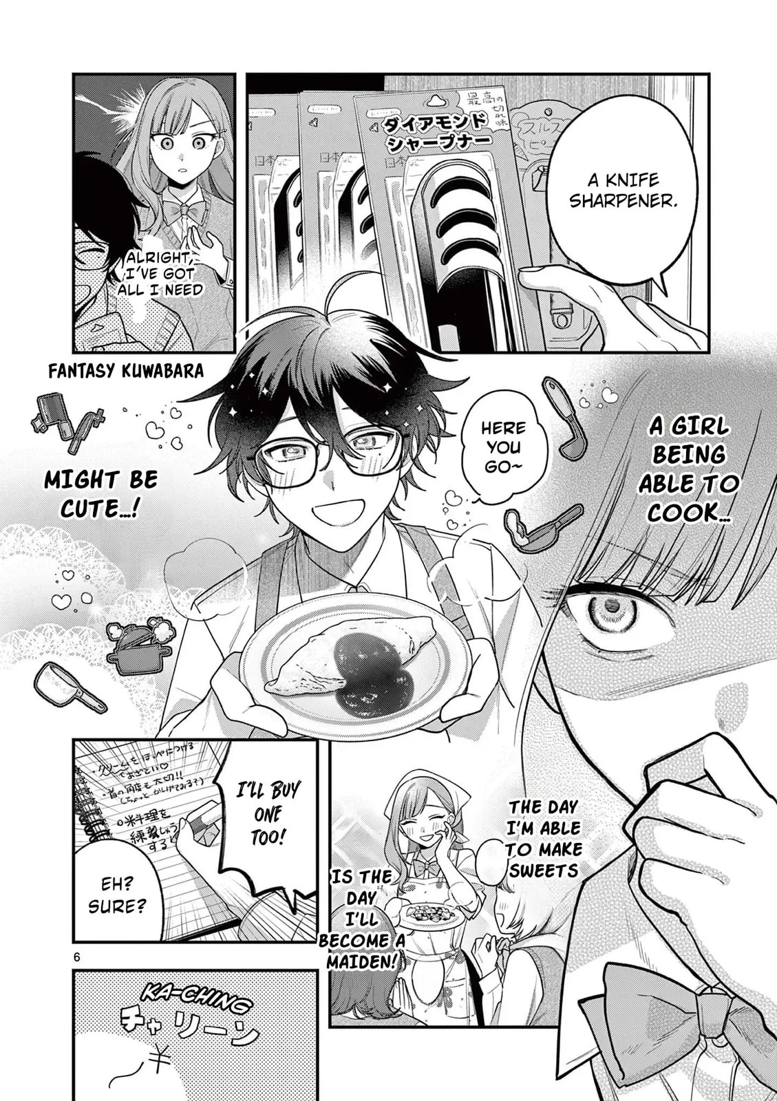 Jyanome-san Wants to Smile! Chapter 3 page 7 - 