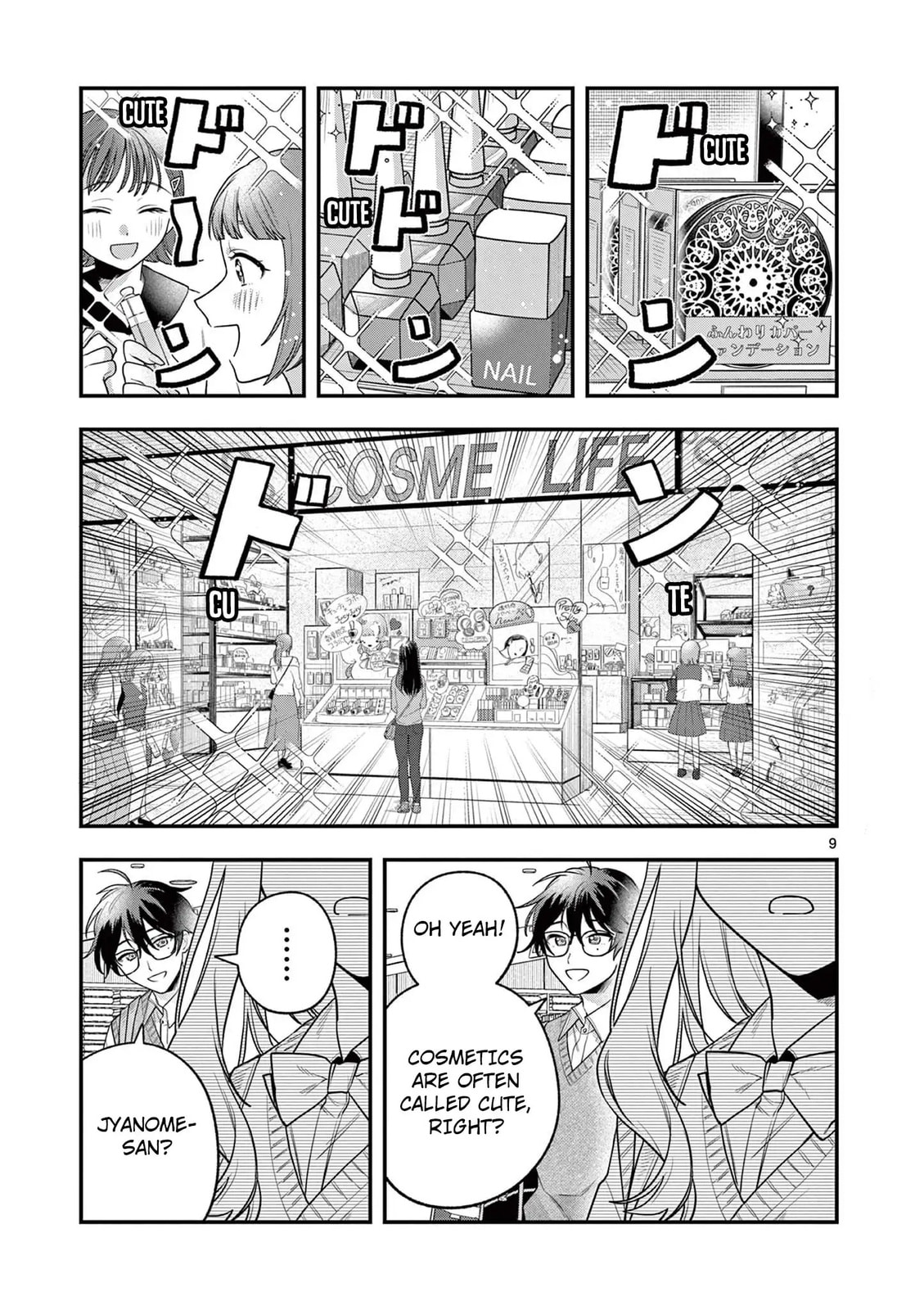 Jyanome-san Wants to Smile! Chapter 3 page 10 - 