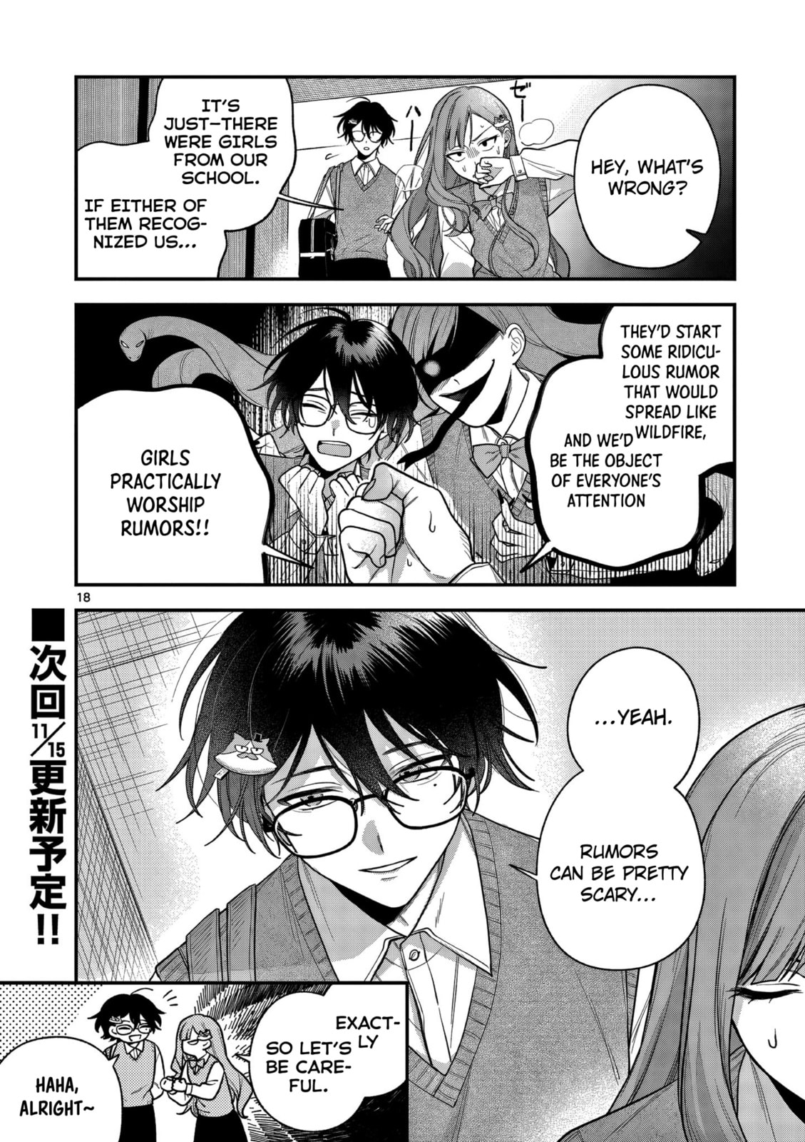 Jyanome-san Wants to Smile! Chapter 4 page 18 - 