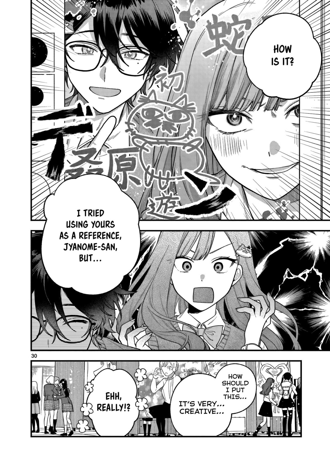 Jyanome-san Wants to Smile! Chapter 4 page 30 - 