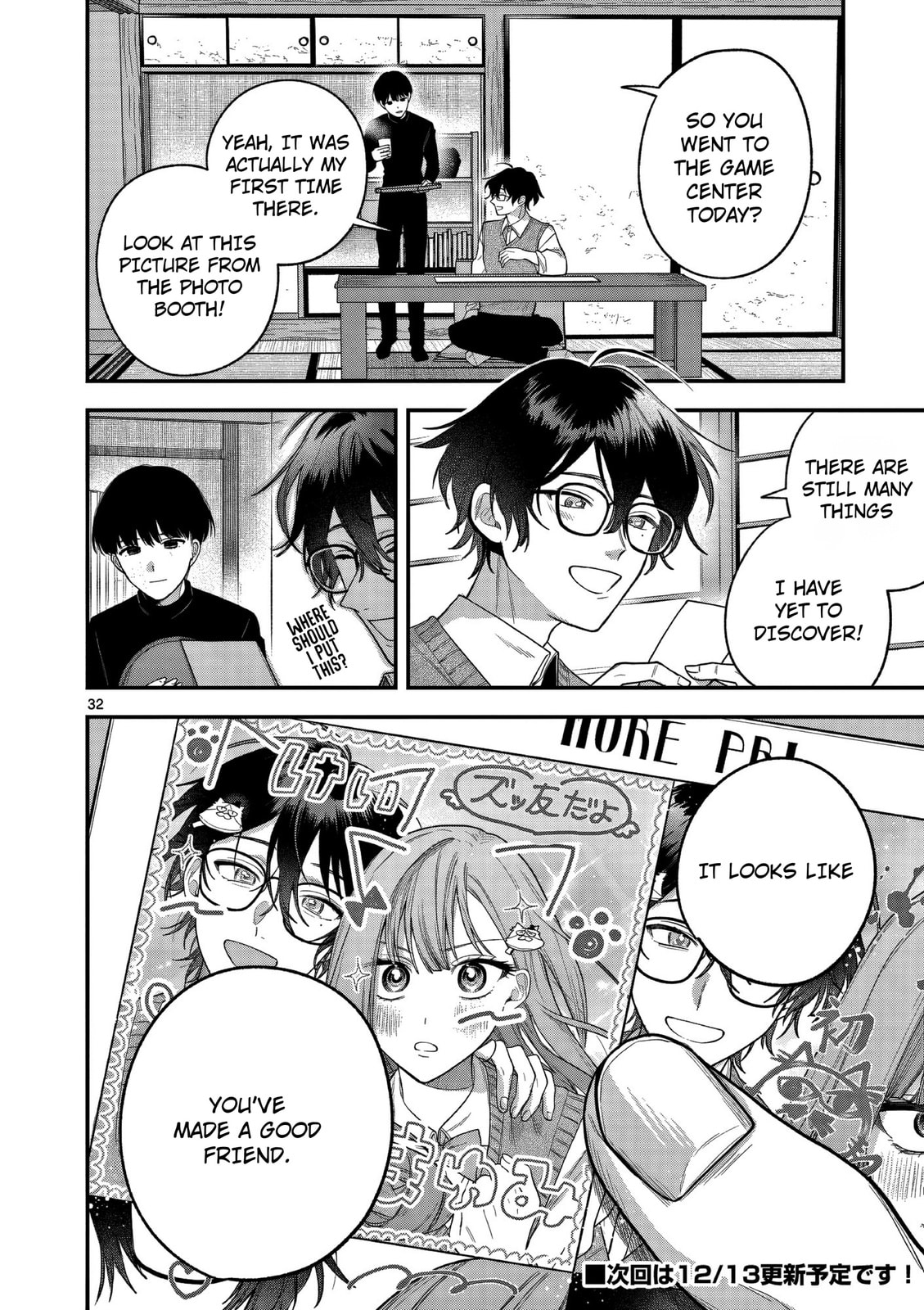 Jyanome-san Wants to Smile! Chapter 4 page 32 - 
