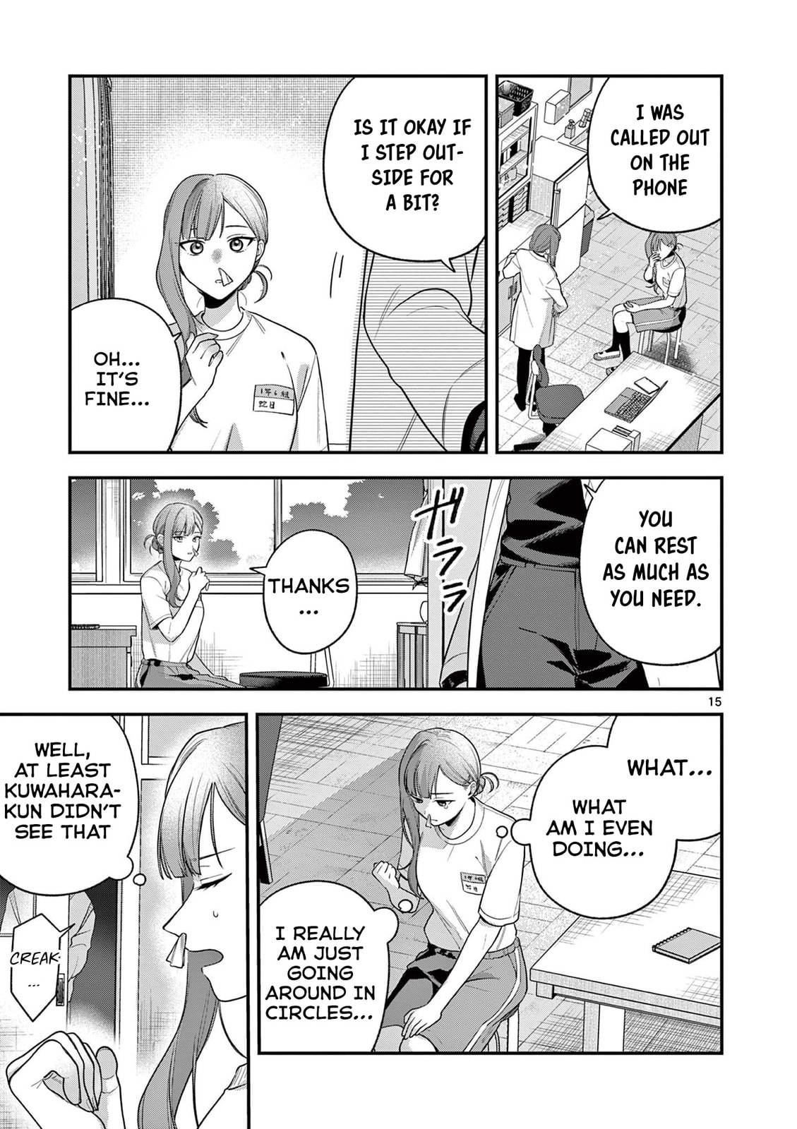 Jyanome-san Wants to Smile! Chapter 5 page 16 - 
