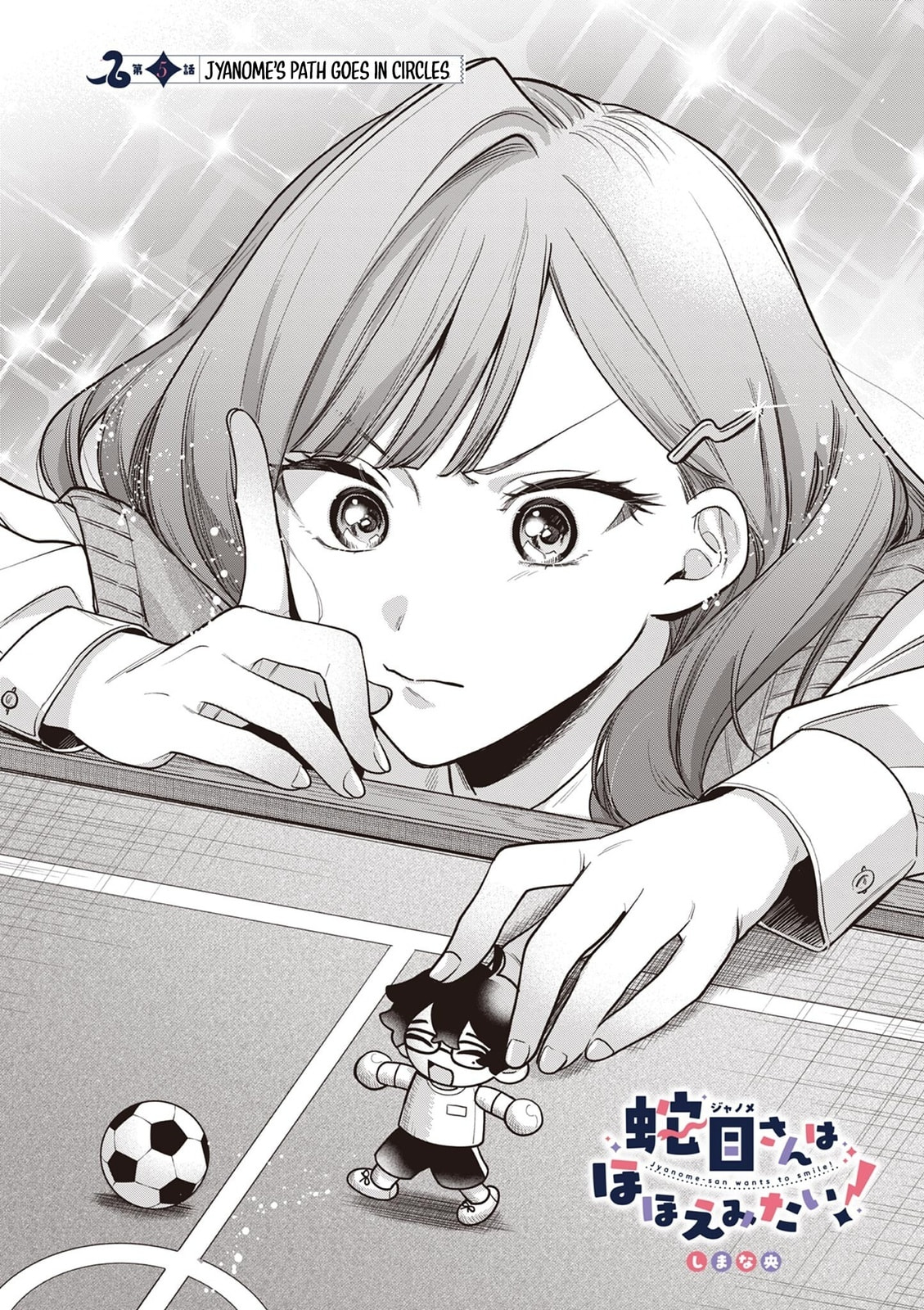 Jyanome-san Wants to Smile! Chapter 5 page 3 - 
