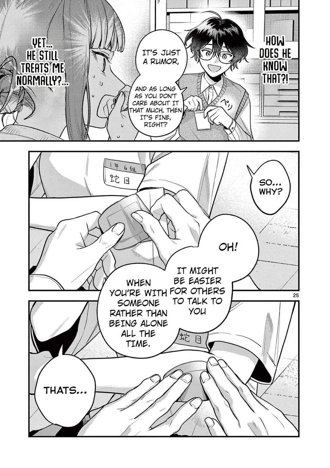 Jyanome-san Wants to Smile! Chapter 5 page 26 - 