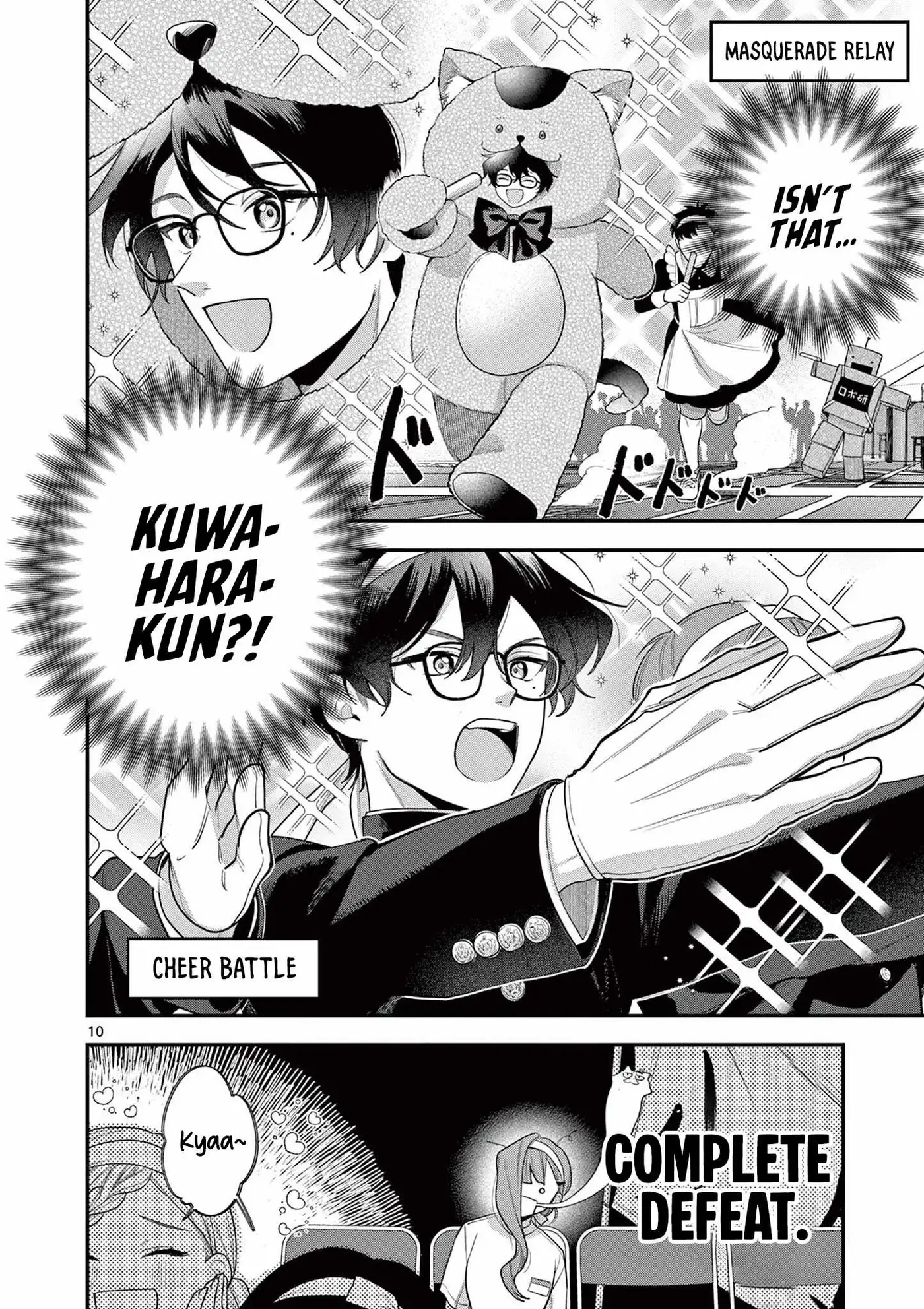 Jyanome-san Wants to Smile! Chapter 6 page 11 - 