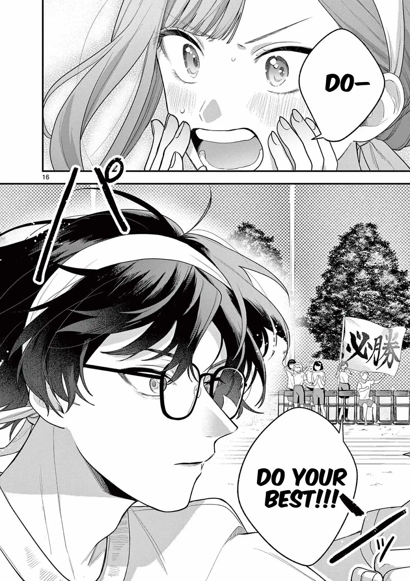 Jyanome-san Wants to Smile! Chapter 6 page 17 - 