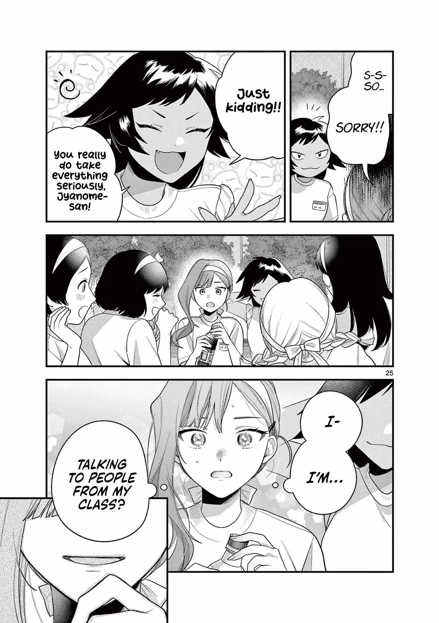 Jyanome-san Wants to Smile! Chapter 6 page 26 - 