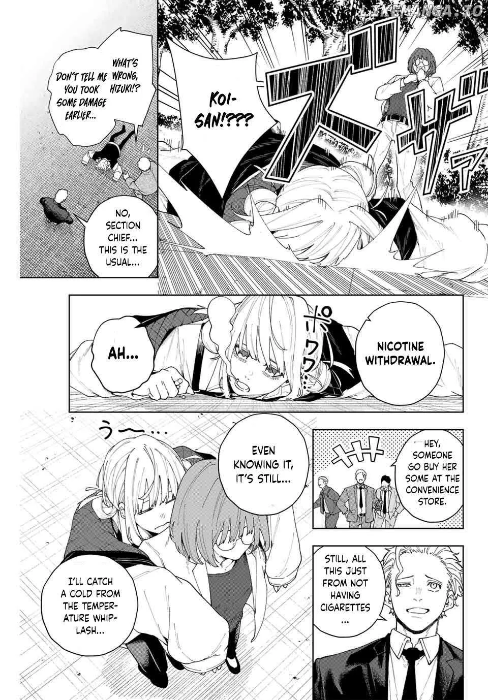 K-9: Keishichou Kouanbu Kouan Dai-9-Ka Inou Taisaku Gakari Chapter 1 page 16 - 