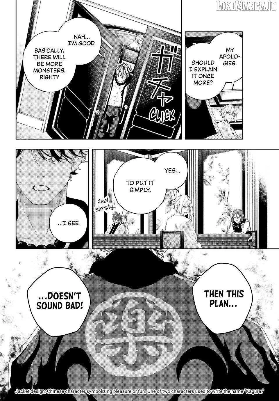 K-9: Keishichou Kouanbu Kouan Dai-9-Ka Inou Taisaku Gakari Chapter 22 page 19 - 