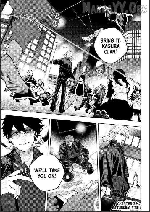 K-9: Keishichou Kouanbu Kouan Dai-9-Ka Inou Taisaku Gakari Chapter 39 page 1 - 