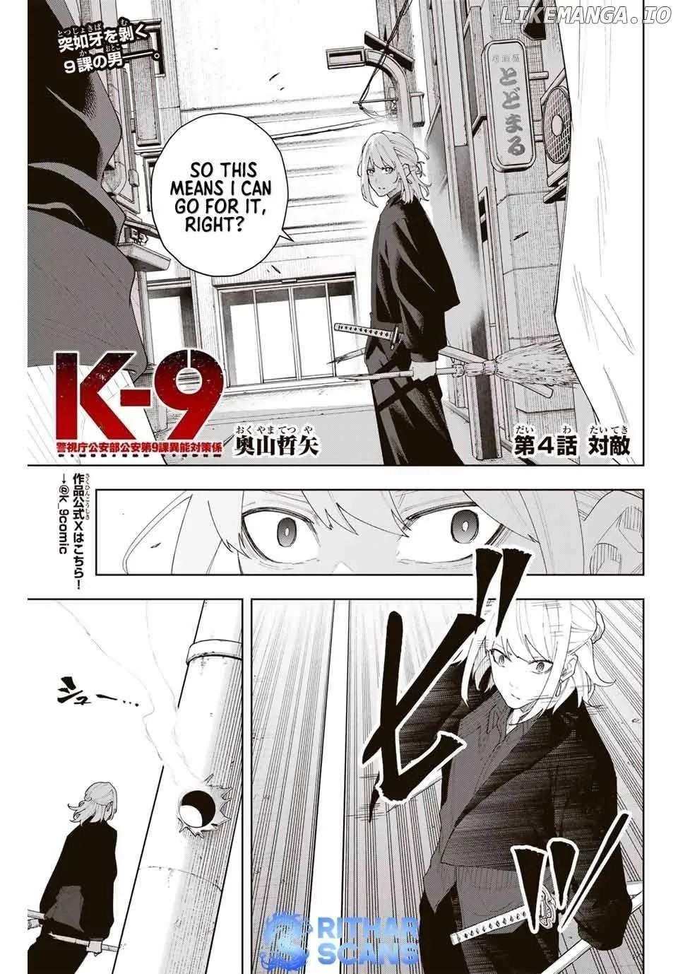 K-9: Keishichou Kouanbu Kouan Dai-9-Ka Inou Taisaku Gakari Chapter 4 page 4 - 