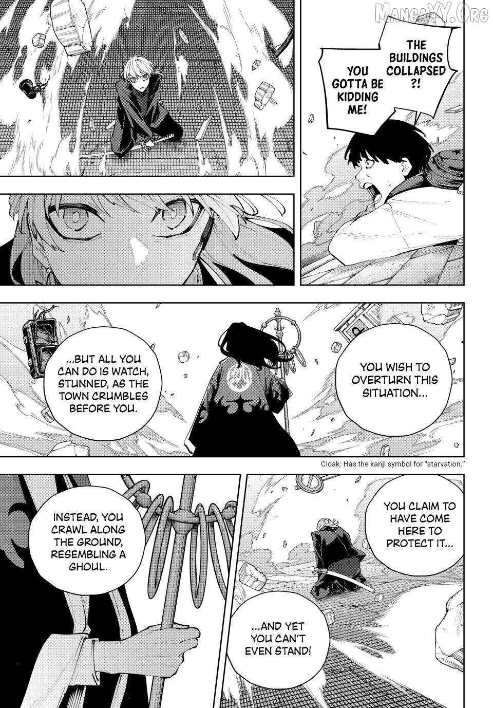 K-9: Keishichou Kouanbu Kouan Dai-9-Ka Inou Taisaku Gakari Chapter 50 page 5 - 