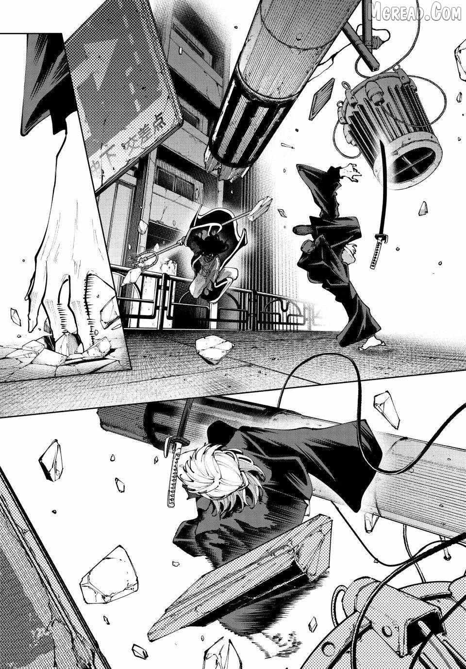 K-9: Keishichou Kouanbu Kouan Dai-9-Ka Inou Taisaku Gakari Chapter 51 page 3 - 