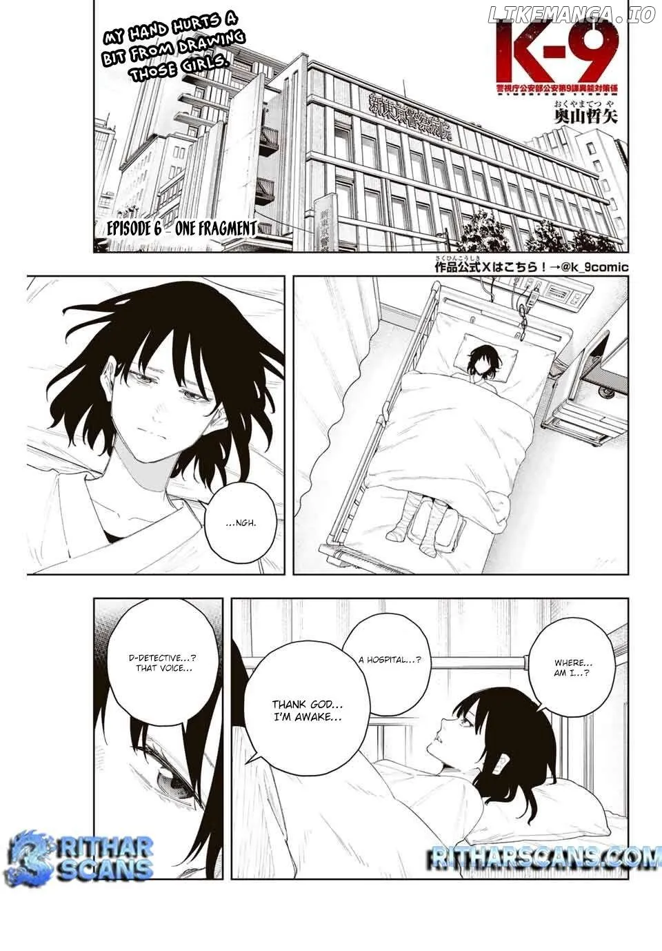 K-9: Keishichou Kouanbu Kouan Dai-9-Ka Inou Taisaku Gakari Chapter 6 page 3 - 