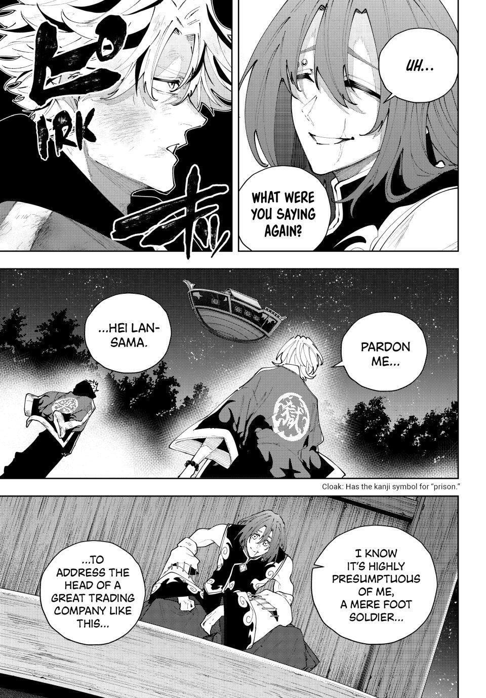 K-9: Keishichou Kouanbu Kouan Dai-9-Ka Inou Taisaku Gakari Chapter 63 page 3 - 