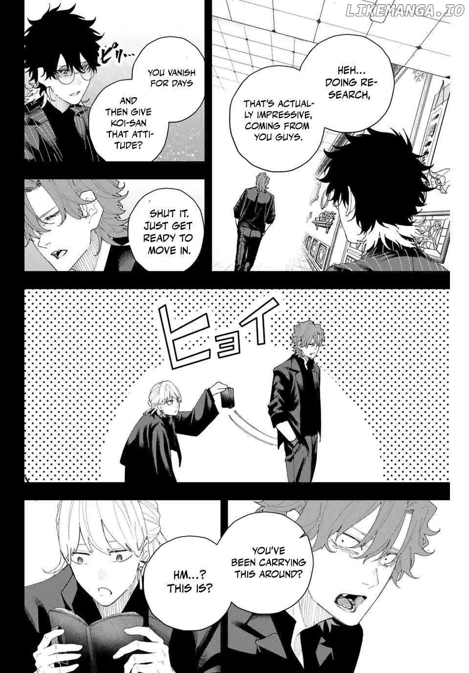 K-9: Keishichou Kouanbu Kouan Dai-9-Ka Inou Taisaku Gakari Chapter 8 page 8 - 