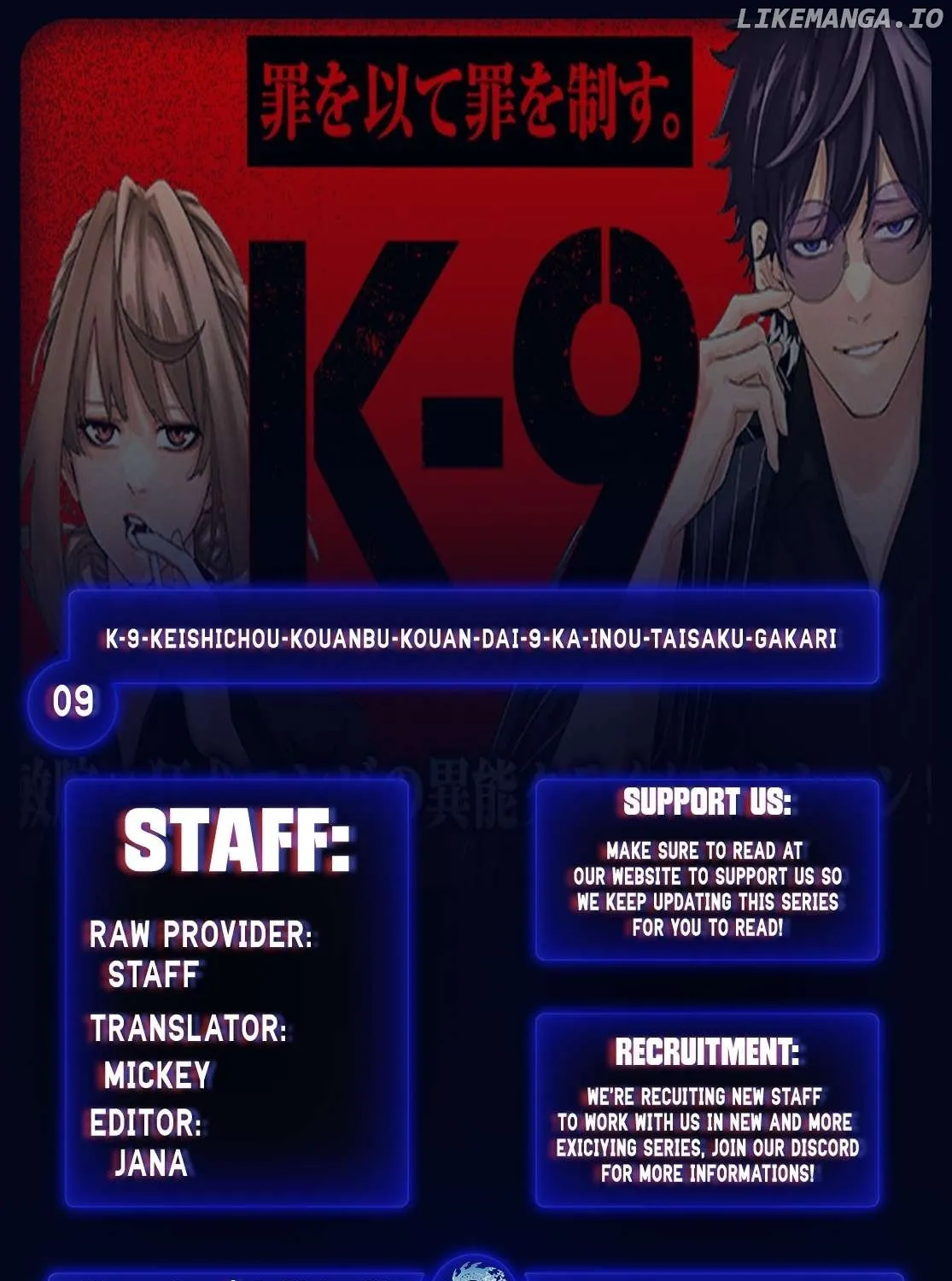 K-9: Keishichou Kouanbu Kouan Dai-9-Ka Inou Taisaku Gakari Chapter 9 page 2 - 