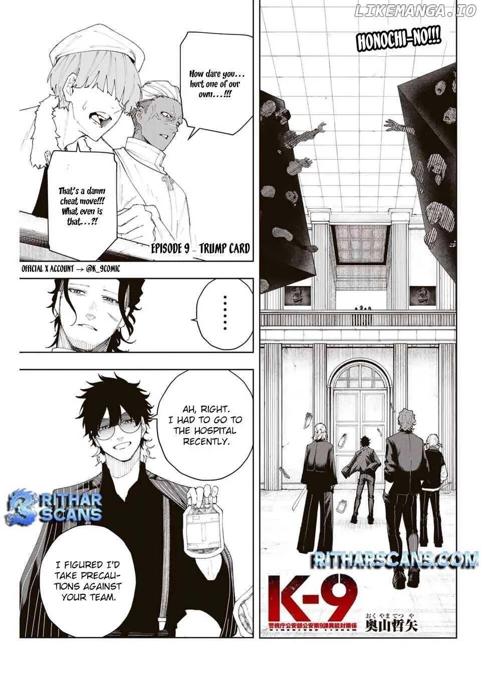K-9: Keishichou Kouanbu Kouan Dai-9-Ka Inou Taisaku Gakari Chapter 9 page 4 - 