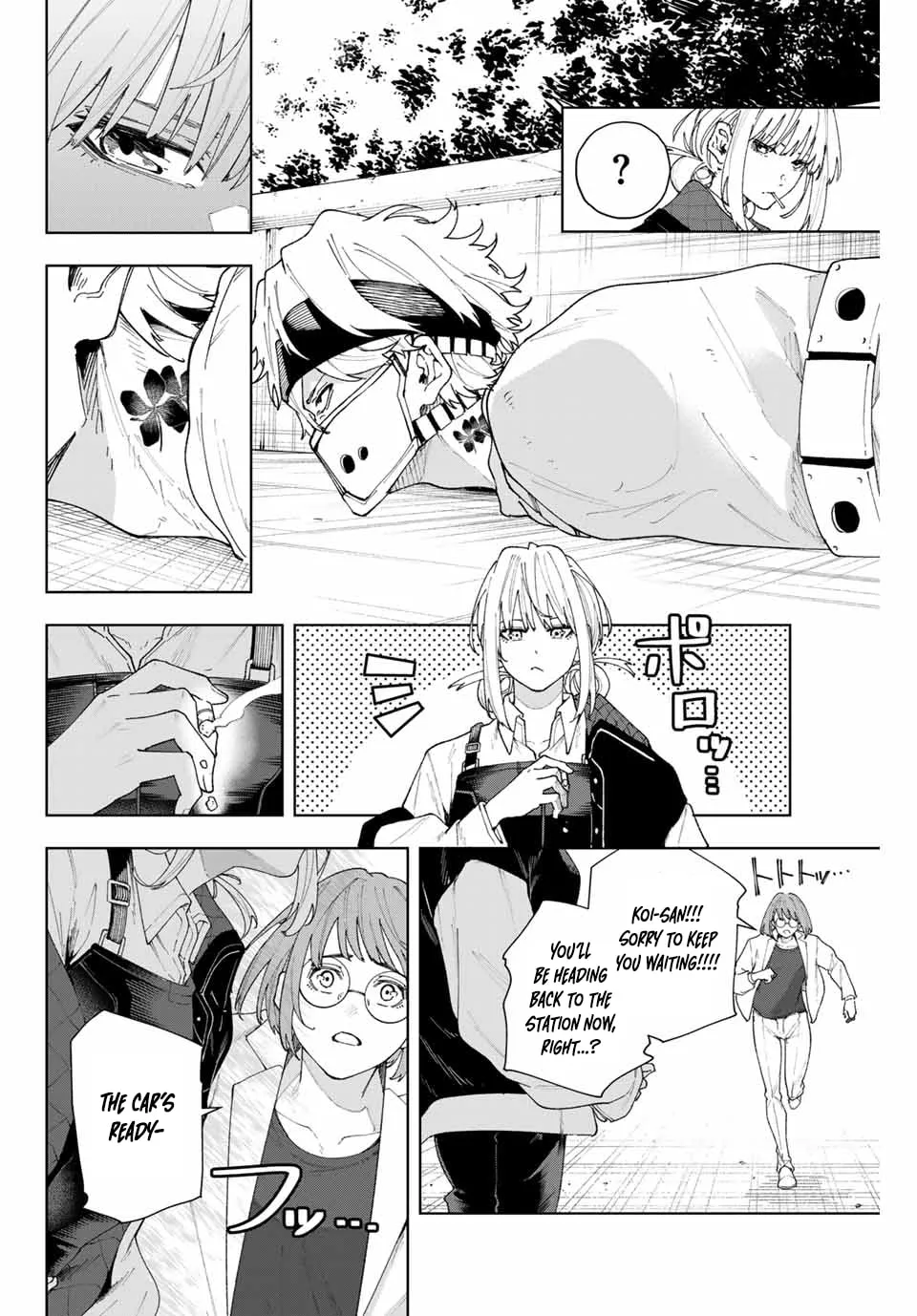 K-9: Keishichou Kouanbu Kouan Dai 9-ka Inou Taisakugakari Chapter 1 page 14 - 
