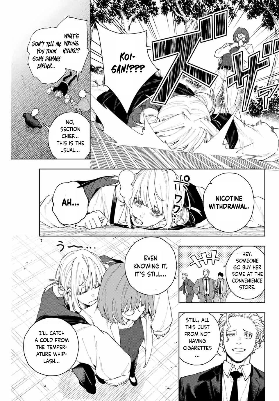 K-9: Keishichou Kouanbu Kouan Dai 9-ka Inou Taisakugakari Chapter 1 page 15 - 
