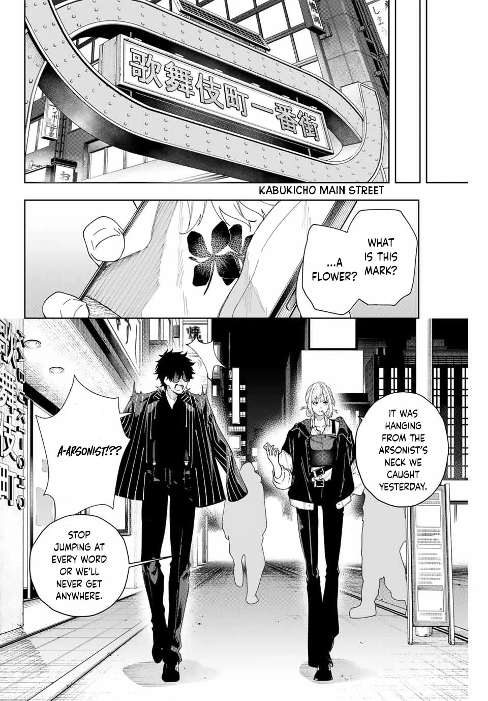 K-9: Keishichou Kouanbu Kouan Dai 9-ka Inou Taisakugakari Chapter 1 page 32 - 