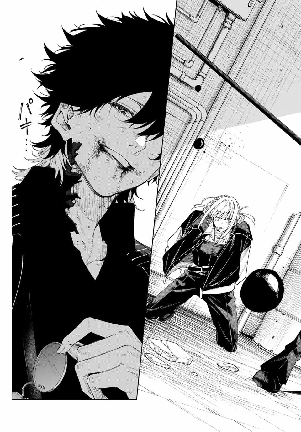 K-9: Keishichou Kouanbu Kouan Dai 9-ka Inou Taisakugakari Chapter 1 page 63 - 