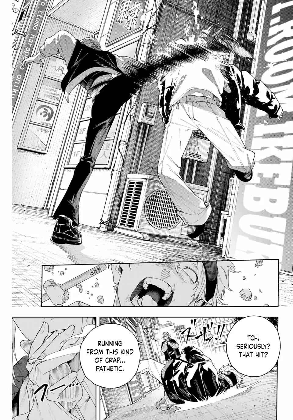 K-9: Keishichou Kouanbu Kouan Dai 9-ka Inou Taisakugakari Chapter 1 page 9 - 