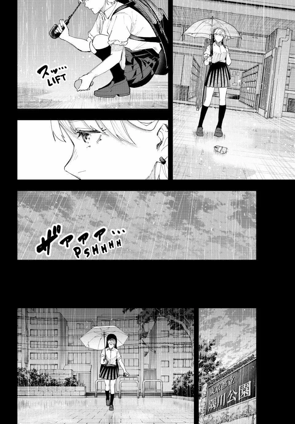 K-9: Keishichou Kouanbu Kouan Dai 9-ka Inou Taisakugakari Chapter 16 page 14 - 