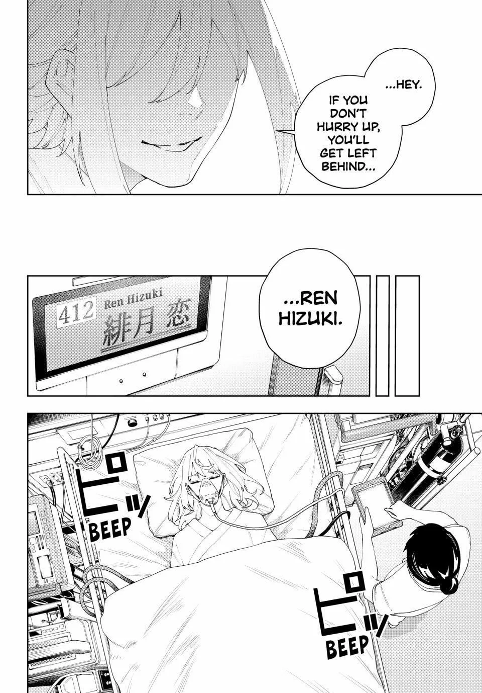 K-9: Keishichou Kouanbu Kouan Dai 9-ka Inou Taisakugakari Chapter 22 page 20 - 