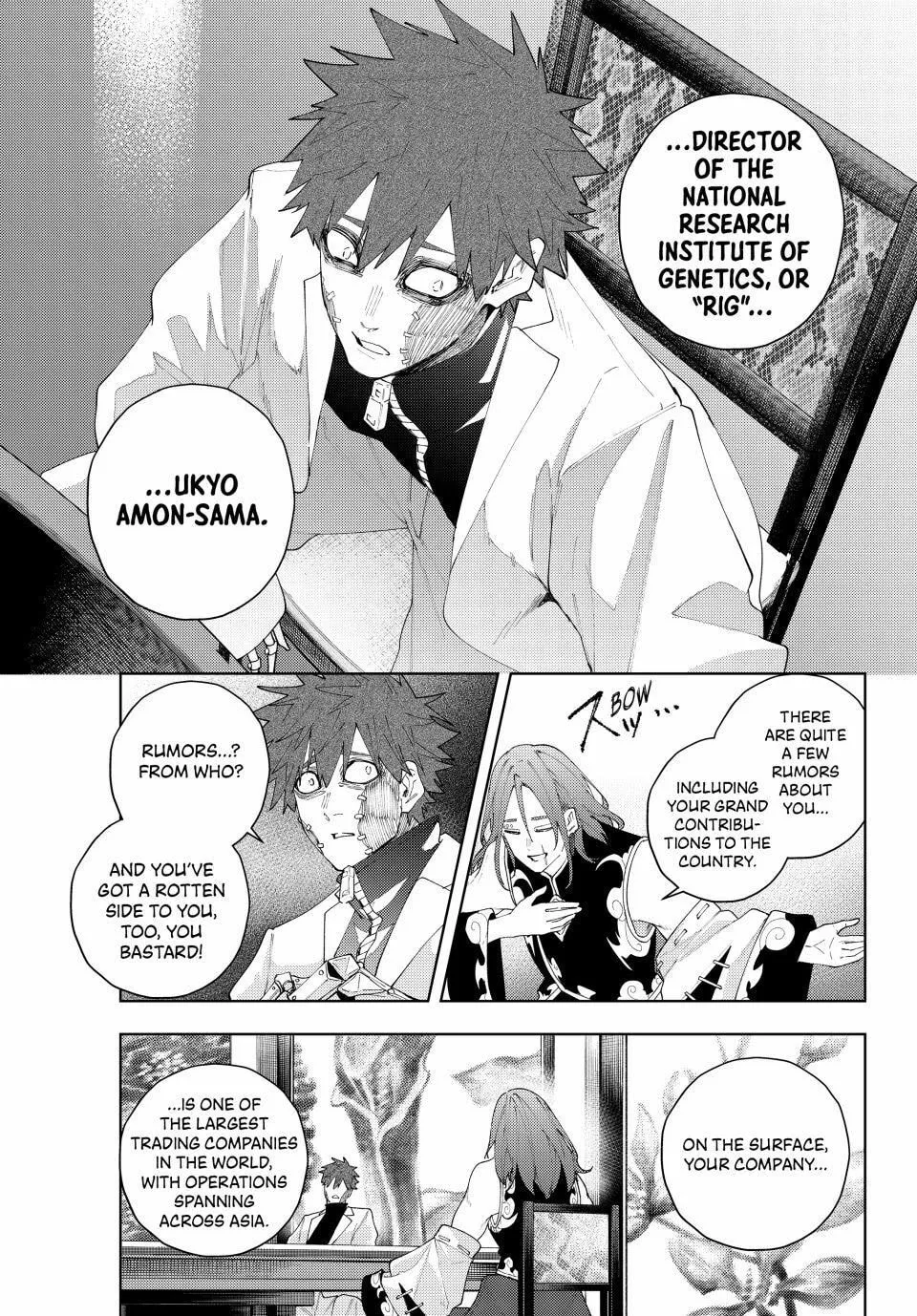 K-9: Keishichou Kouanbu Kouan Dai 9-ka Inou Taisakugakari Chapter 22 page 5 - 