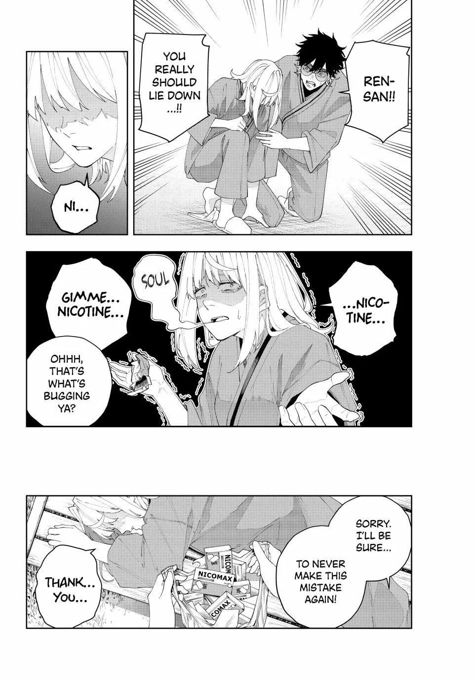 K-9: Keishichou Kouanbu Kouan Dai 9-ka Inou Taisakugakari Chapter 23 page 4 - 