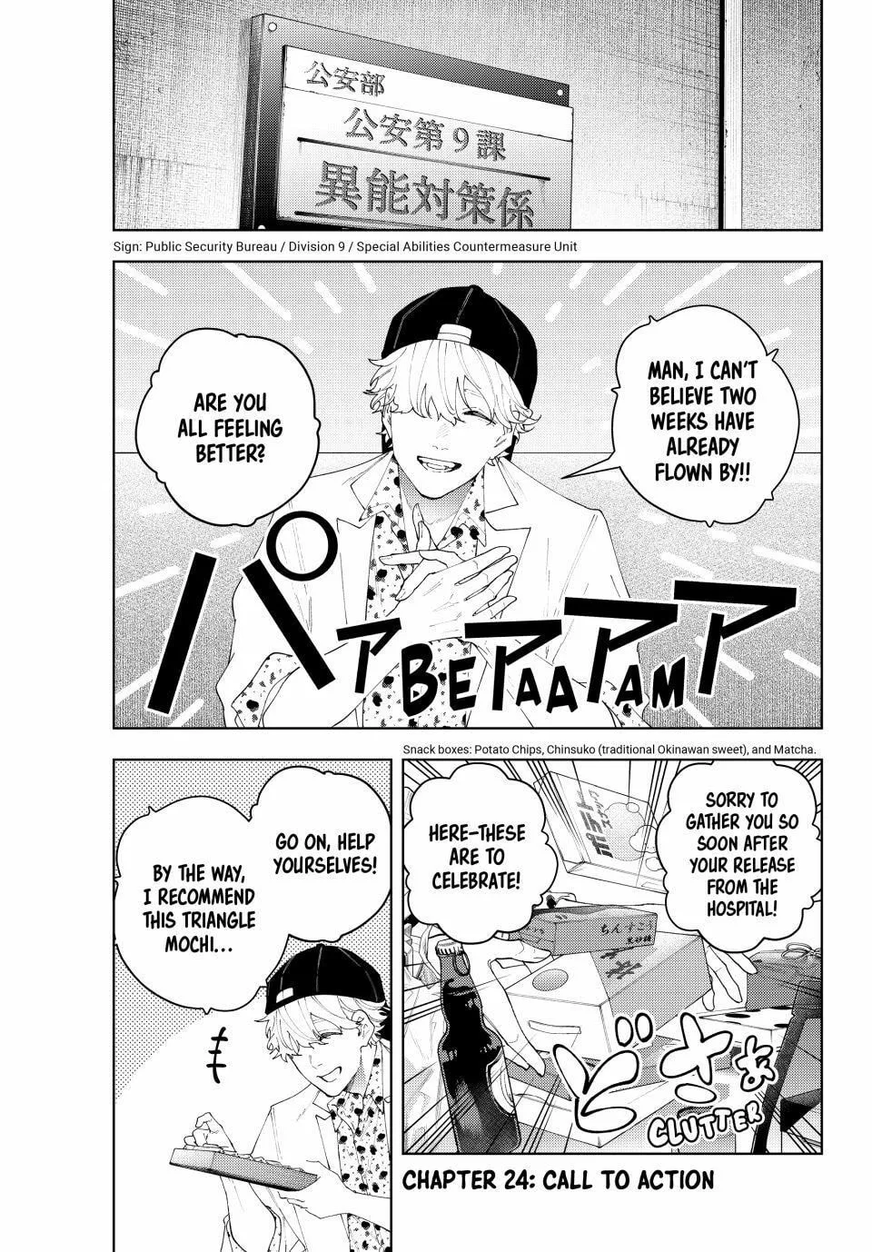 K-9: Keishichou Kouanbu Kouan Dai 9-ka Inou Taisakugakari Chapter 24 page 1 - 