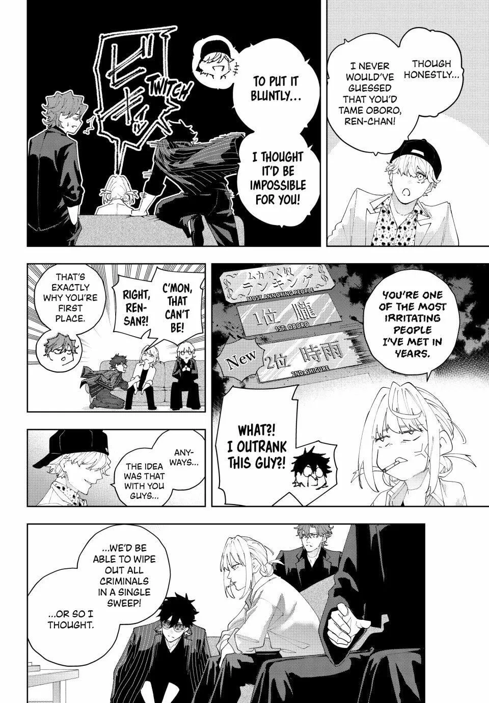 K-9: Keishichou Kouanbu Kouan Dai 9-ka Inou Taisakugakari Chapter 24 page 8 - 