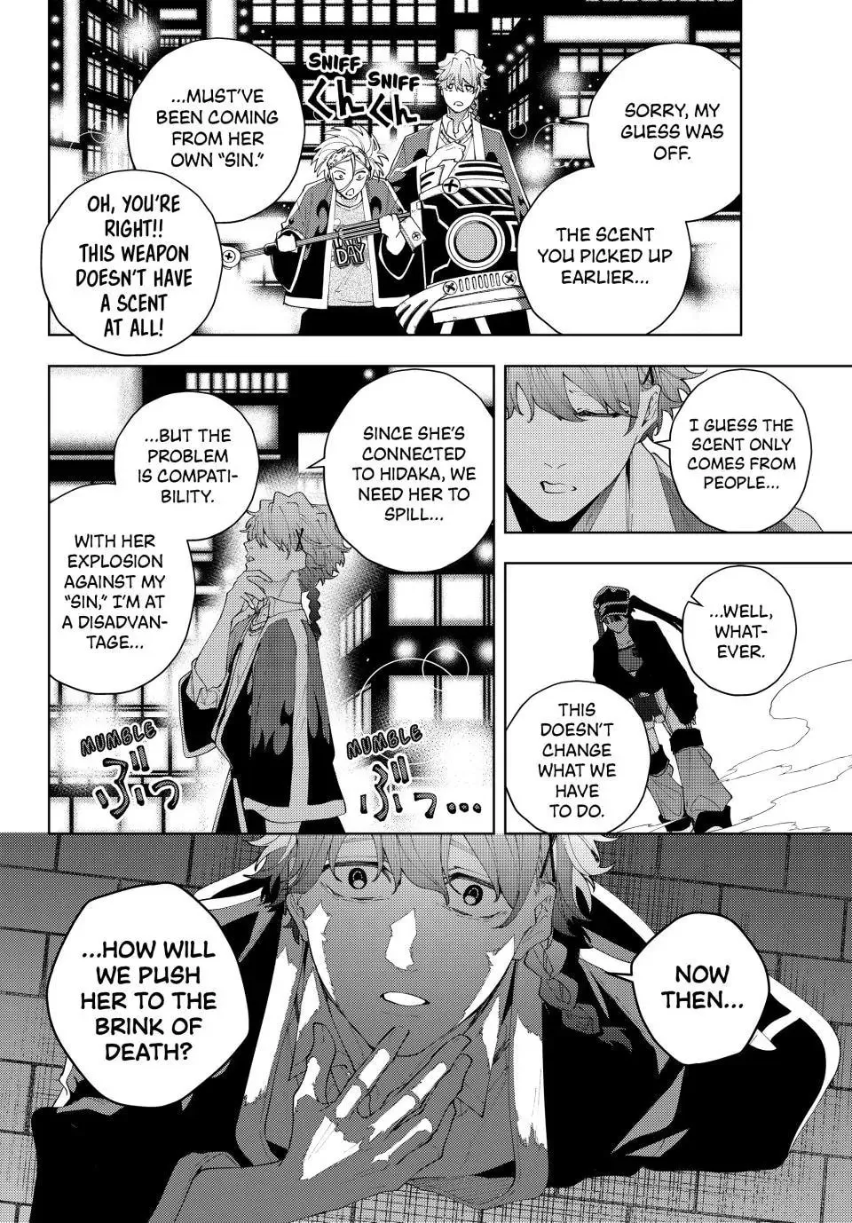 K-9: Keishichou Kouanbu Kouan Dai 9-ka Inou Taisakugakari Chapter 31 page 12 - 