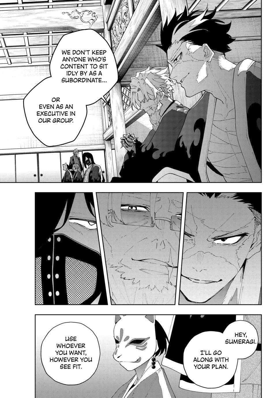 K-9: Keishichou Kouanbu Kouan Dai 9-ka Inou Taisakugakari Chapter 32 page 15 - 