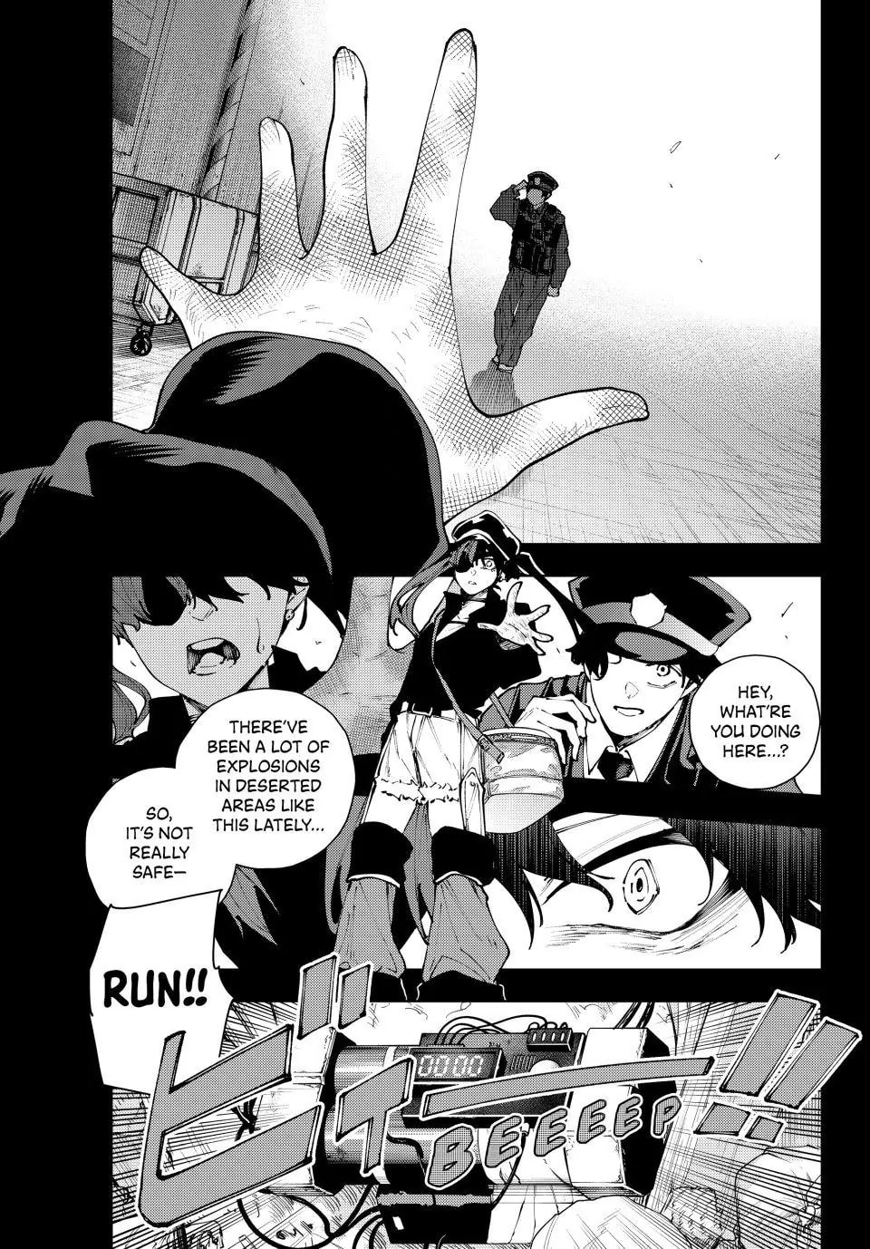 K-9: Keishichou Kouanbu Kouan Dai 9-ka Inou Taisakugakari Chapter 36 page 13 - 