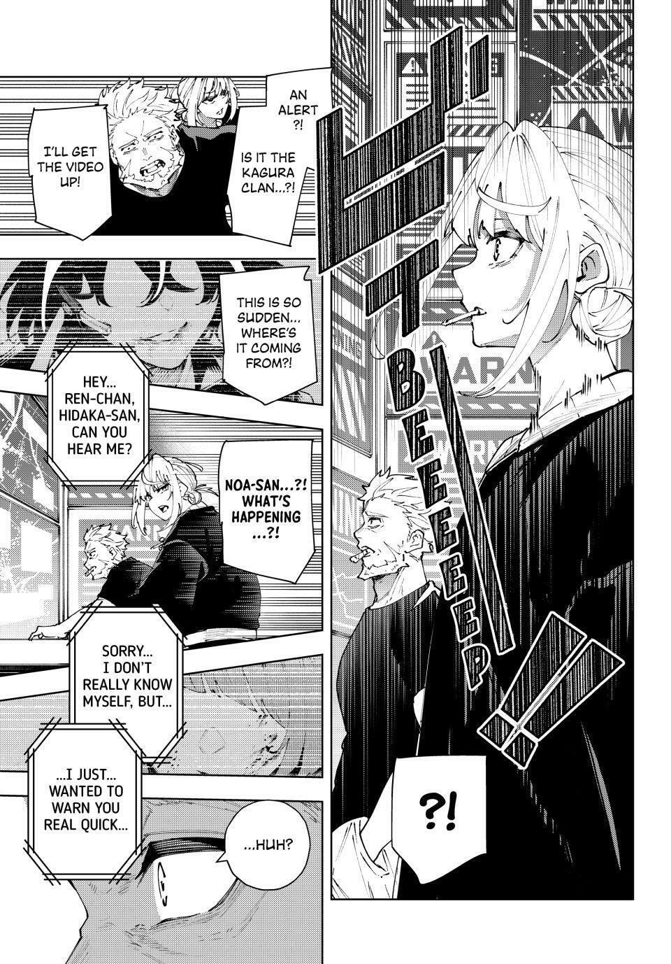 K-9: Keishichou Kouanbu Kouan Dai 9-ka Inou Taisakugakari Chapter 37 page 23 - 