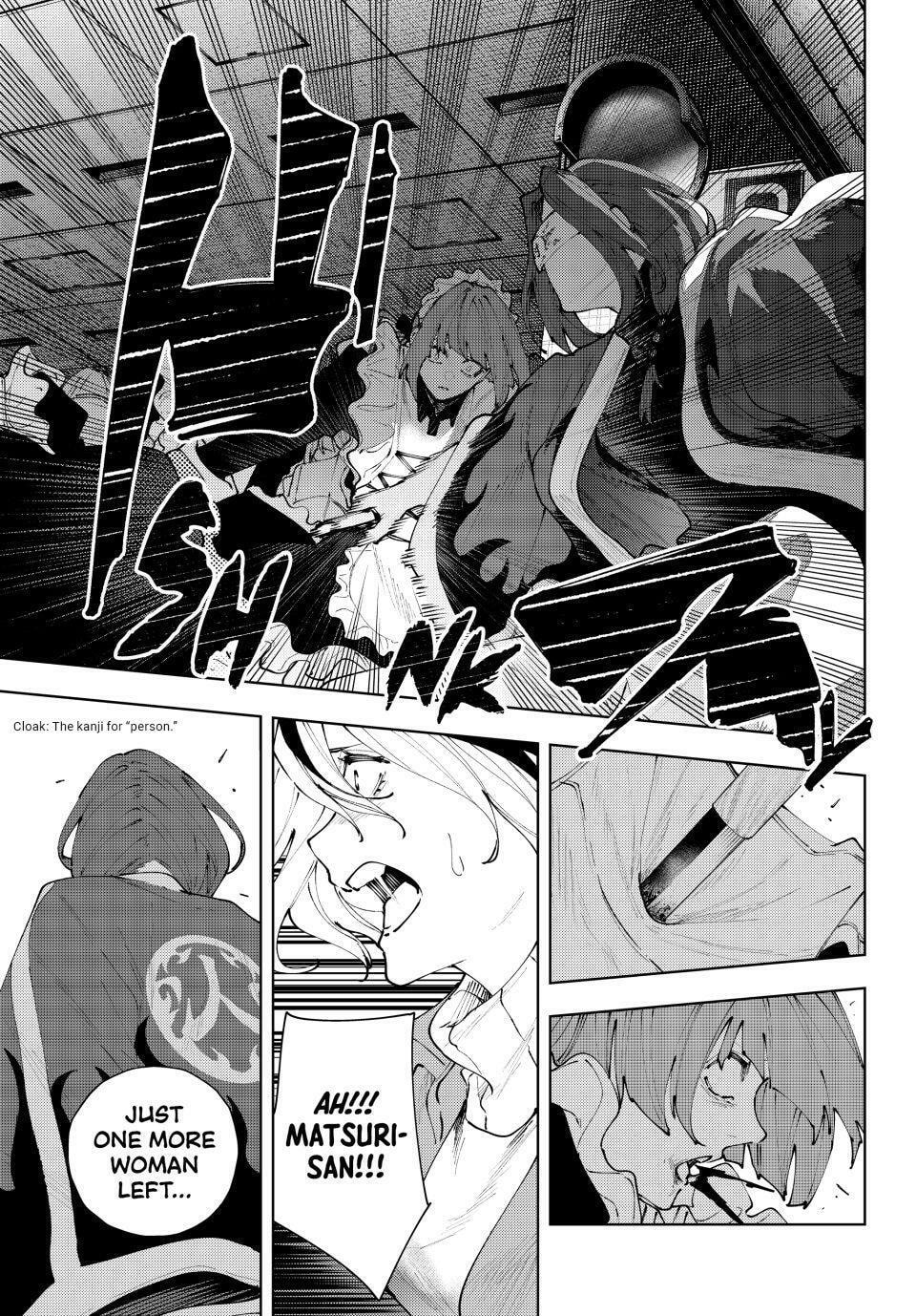 K-9: Keishichou Kouanbu Kouan Dai 9-ka Inou Taisakugakari Chapter 39 page 13 - 