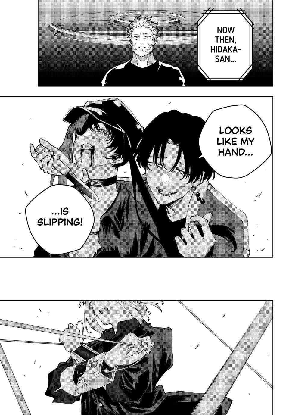 K-9: Keishichou Kouanbu Kouan Dai 9-ka Inou Taisakugakari Chapter 41 page 15 - 